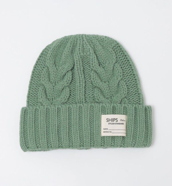 SHIPS Colors 「SHIPS Colors:〈手洗い可能〉ケーブル ニット キャップ」|ニット帽|グリーン