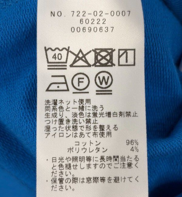 SHIPS any「SHIPS any:〈洗濯機可能〉インレイ リング スナップ ポケット カーディガン」|Tシャツ・カットソー|