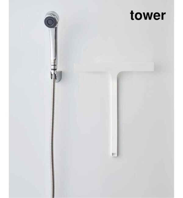 journal standard Furniture「《WEB限定予約》【tower/タワー】マグネット 水切りワイパー」|トイレタリー・ランドリーグッズ|ホワイト