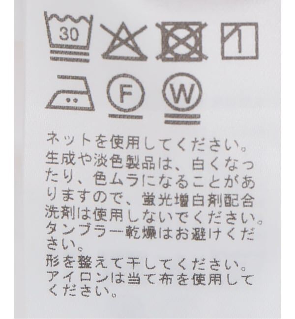 JOURNAL STANDARD「レイヤードライクハーフスリーブシャツ」|シャツ・ブラウス|