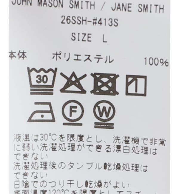 FRAMeWORK「JANE SMITH shadow check work shirt」|シャツ・ブラウス|