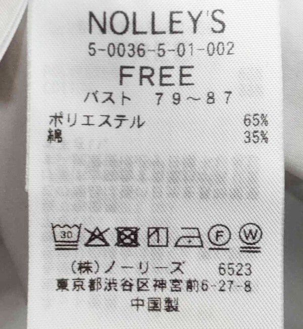 NOLLEY'S「MY STANDARD シャツ」|シャツ・ブラウス|