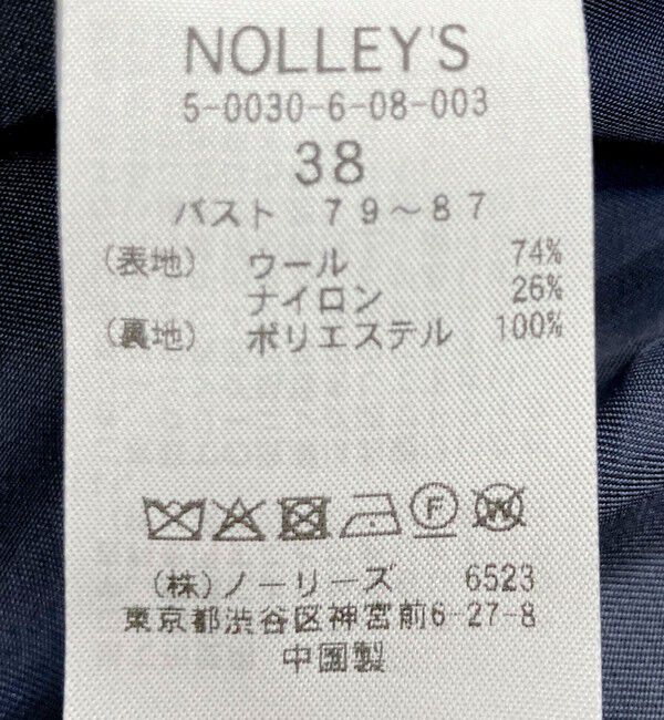 NOLLEY'S sophi「ステンカラー2WAYハーフコート」|ステンカラーコート|