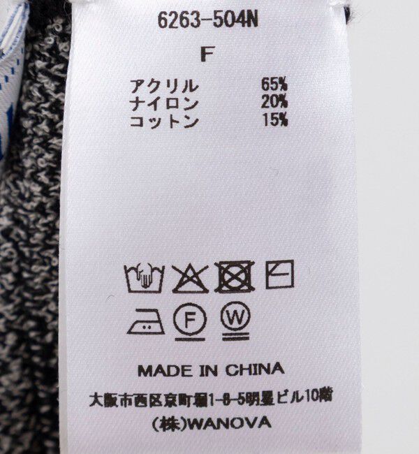 NOLLEY'S「《手洗い可能》チェックニットスカート」|スカート|