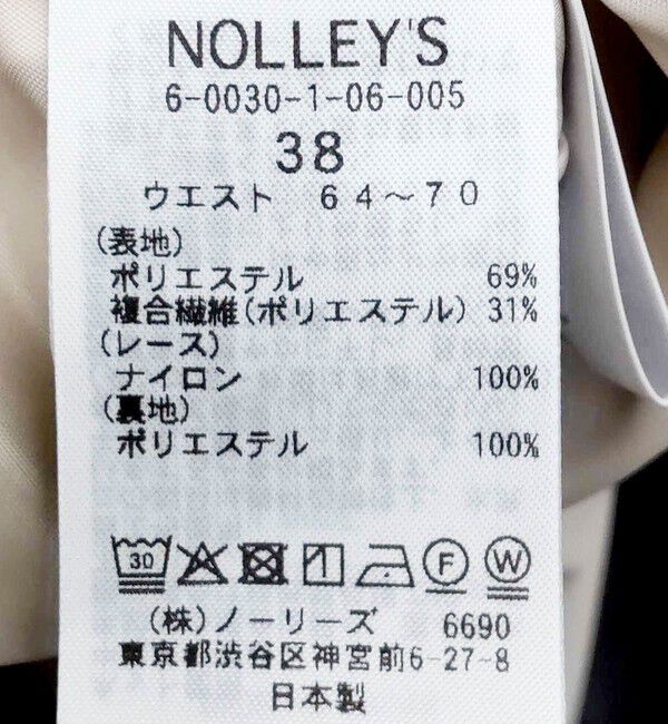 NOLLEY'S sophi「ウォッシャブル裾レースサテンナロースカート」|スカート|