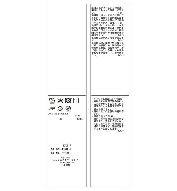 VIS「【UVケア/洗える】ラッフルデザインデニムブラウス」|シャツ・ブラウス|