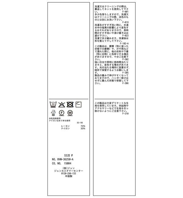 VIS「サイドギャザーオフショル5分袖ニット/イージーケア」|ニット・セーター|