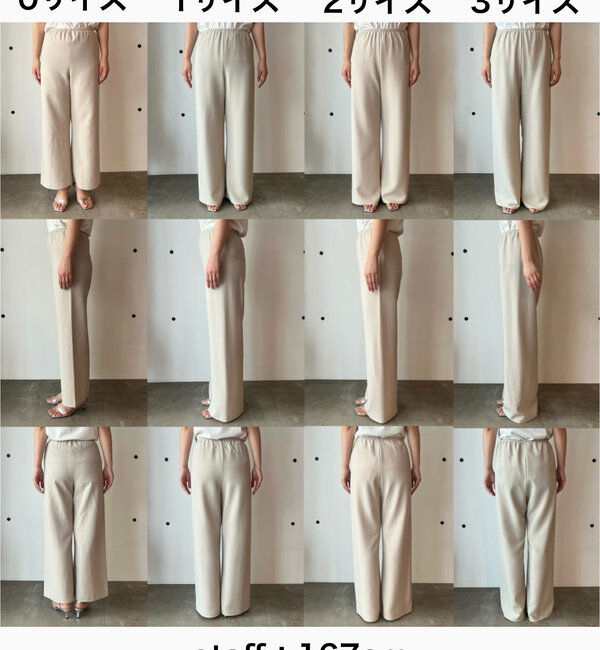  「【CHIKAコラボ】【美脚パンツ】ワイドドロストパンツ」|その他|