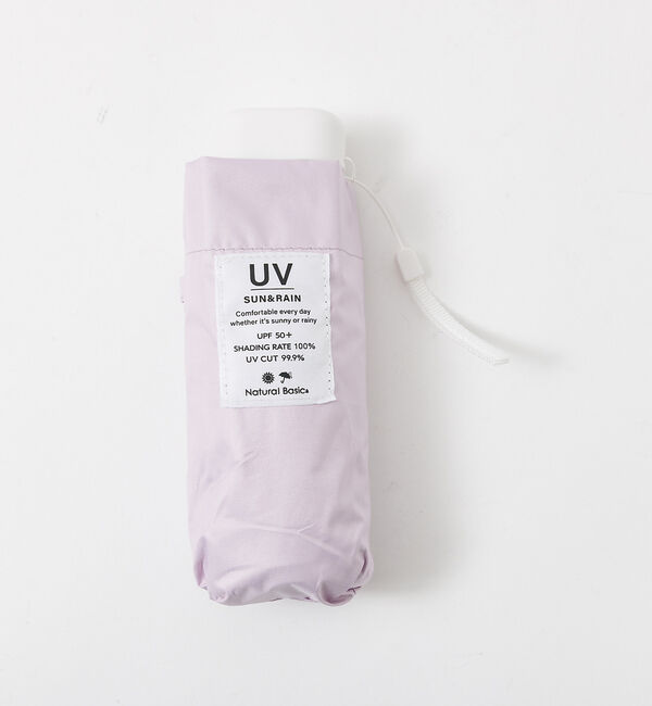 Rouge vif「折り畳み傘 / 日傘 / コンパクト / 無地 / 晴雨兼用 / UV CUT」|傘|ラベンダー