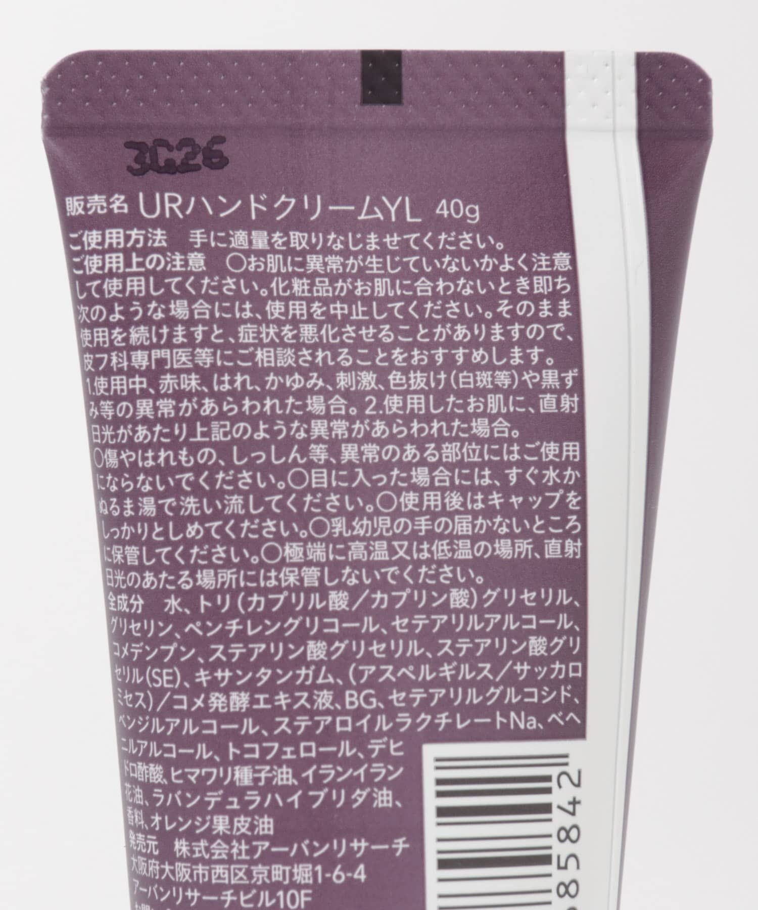 URBAN RESEARCH「cosme URBANRESEARCH　Hand Cream Y&C」|その他|
