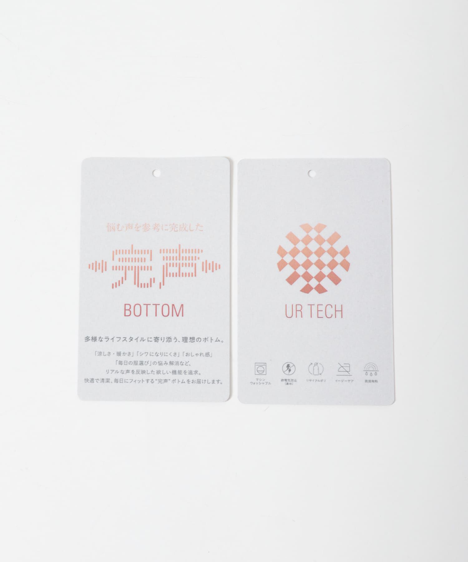 URBAN RESEARCH DOORS「『UR TECH』完声/暖 テーパードパンツ」|その他|