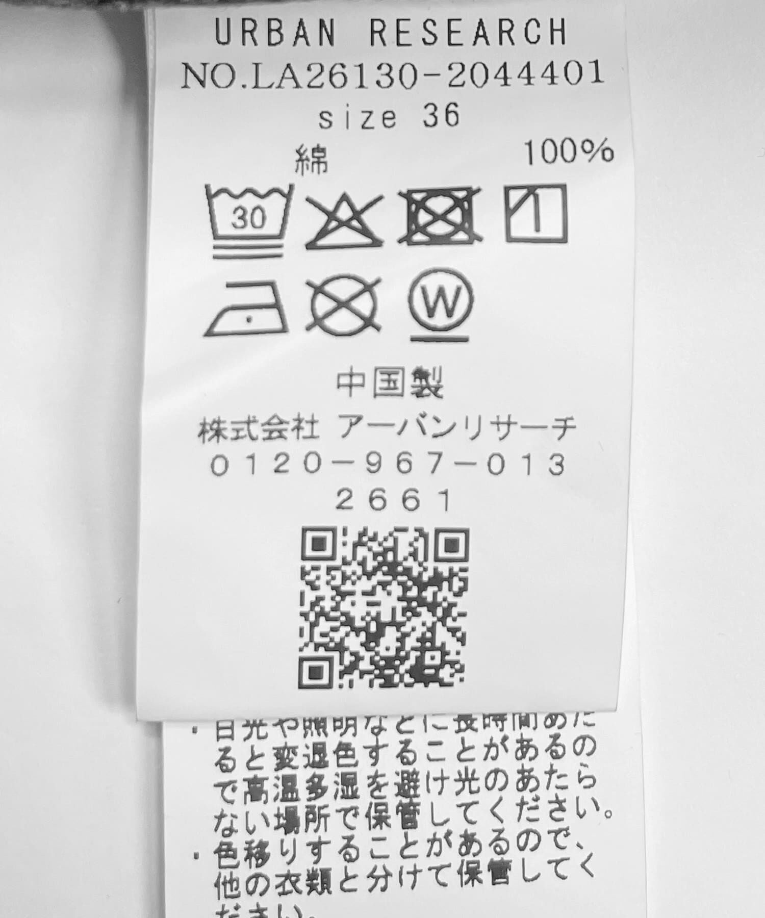 Sonny Label 「シームデザインバレルデニム」|デニム|