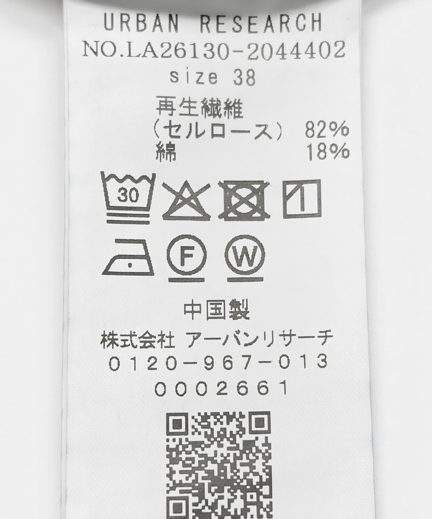 Sonny Label 「リヨセルコットンドロストワイドデニム」|デニム|