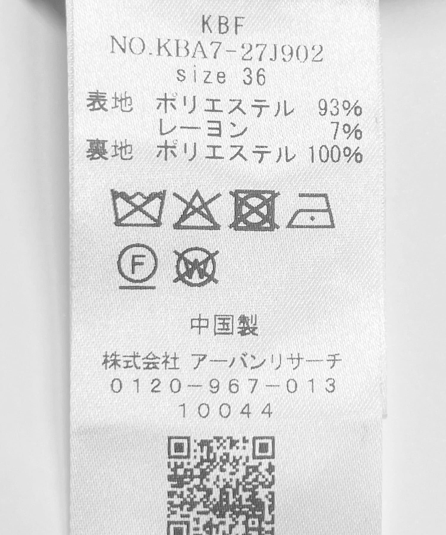  「ステンカラーコクーンロングコート」|ステンカラーコート|