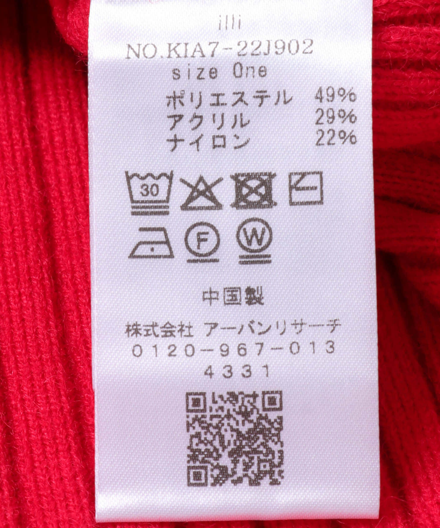  「illi　ランダムRIBハイネックニット」|ニット・セーター|