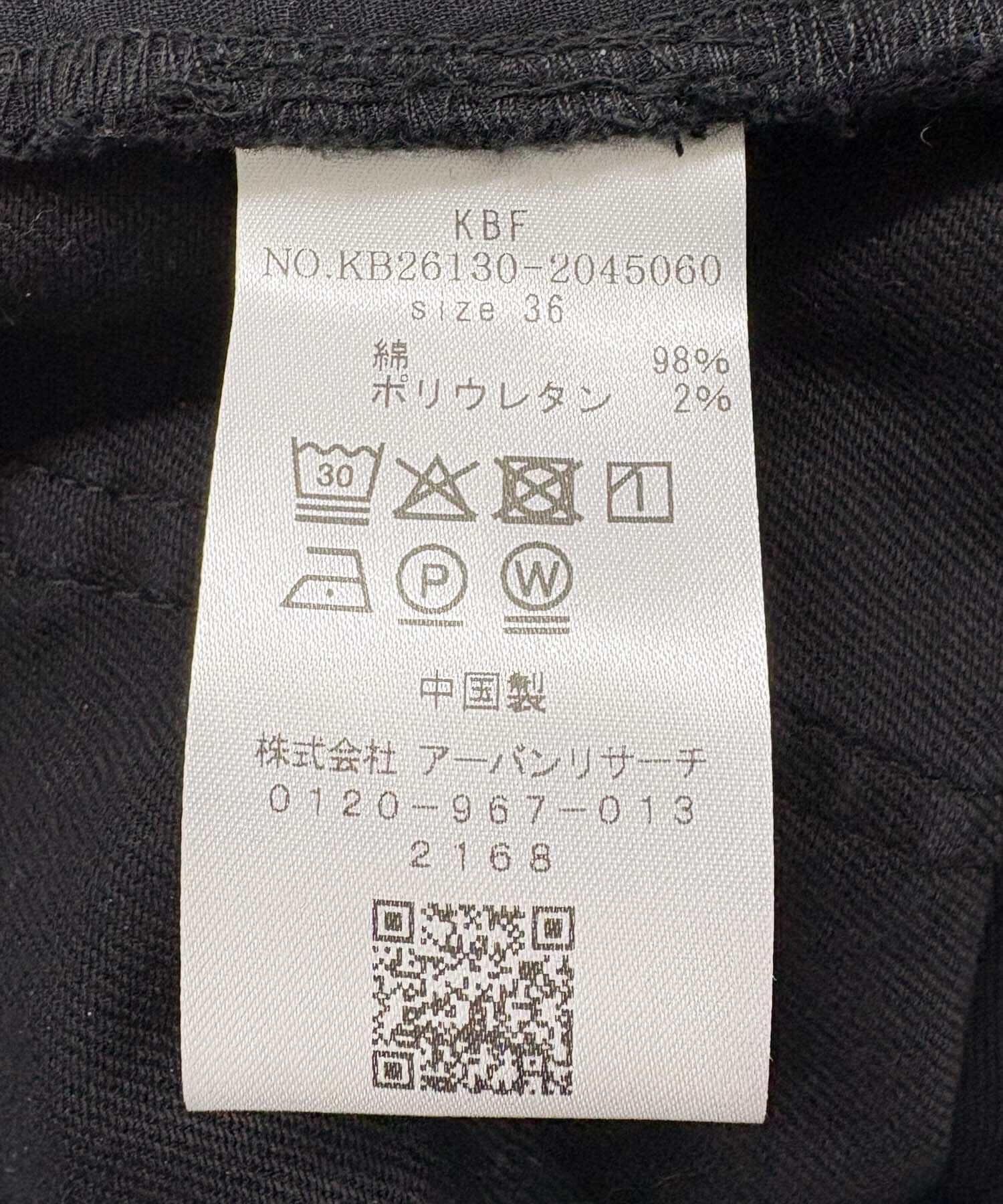  「『2サイズ展開』スリムハーフデニム」|その他|