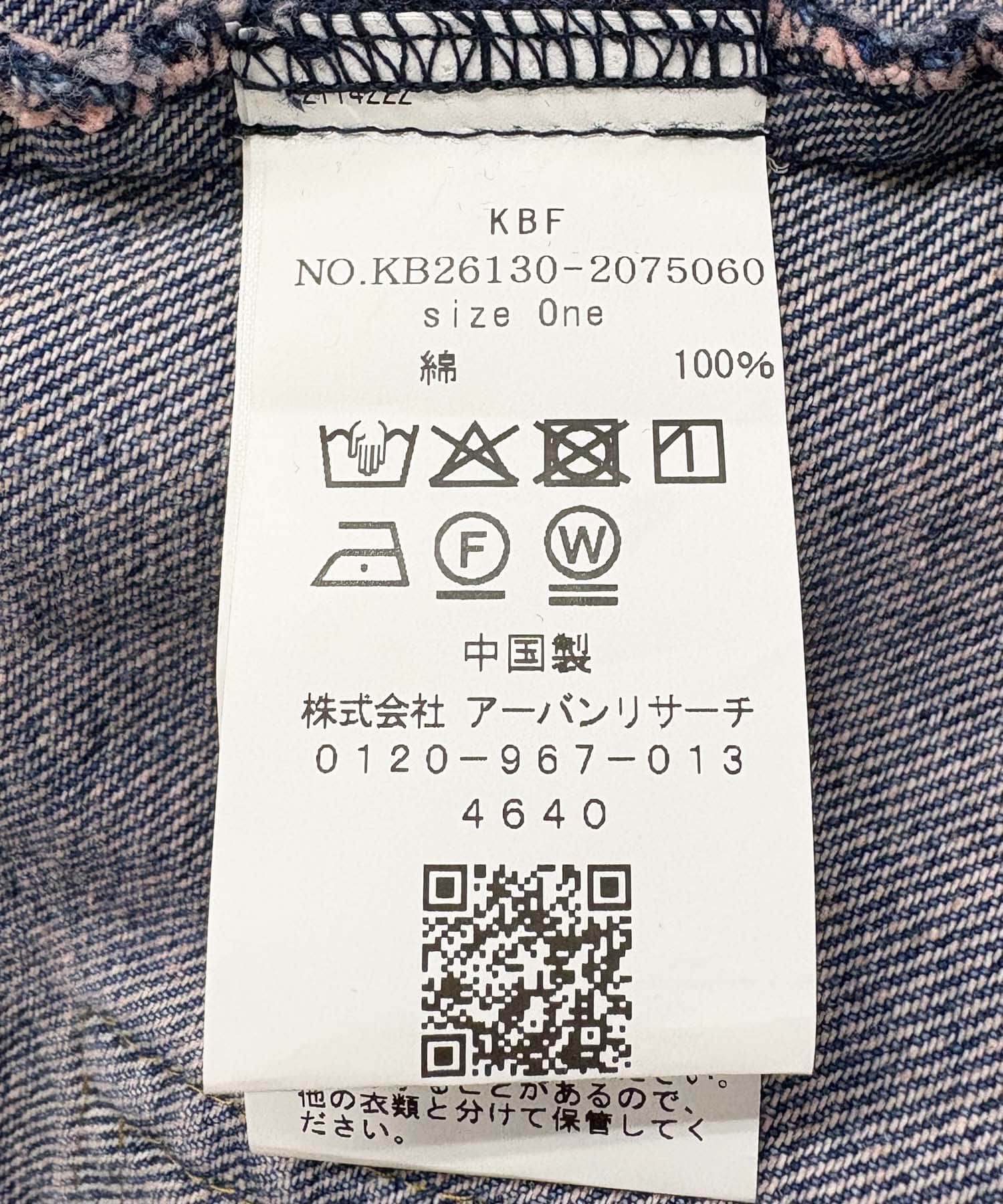  「ハイネックデニムブルゾン」|ブルゾン・スタジャン|