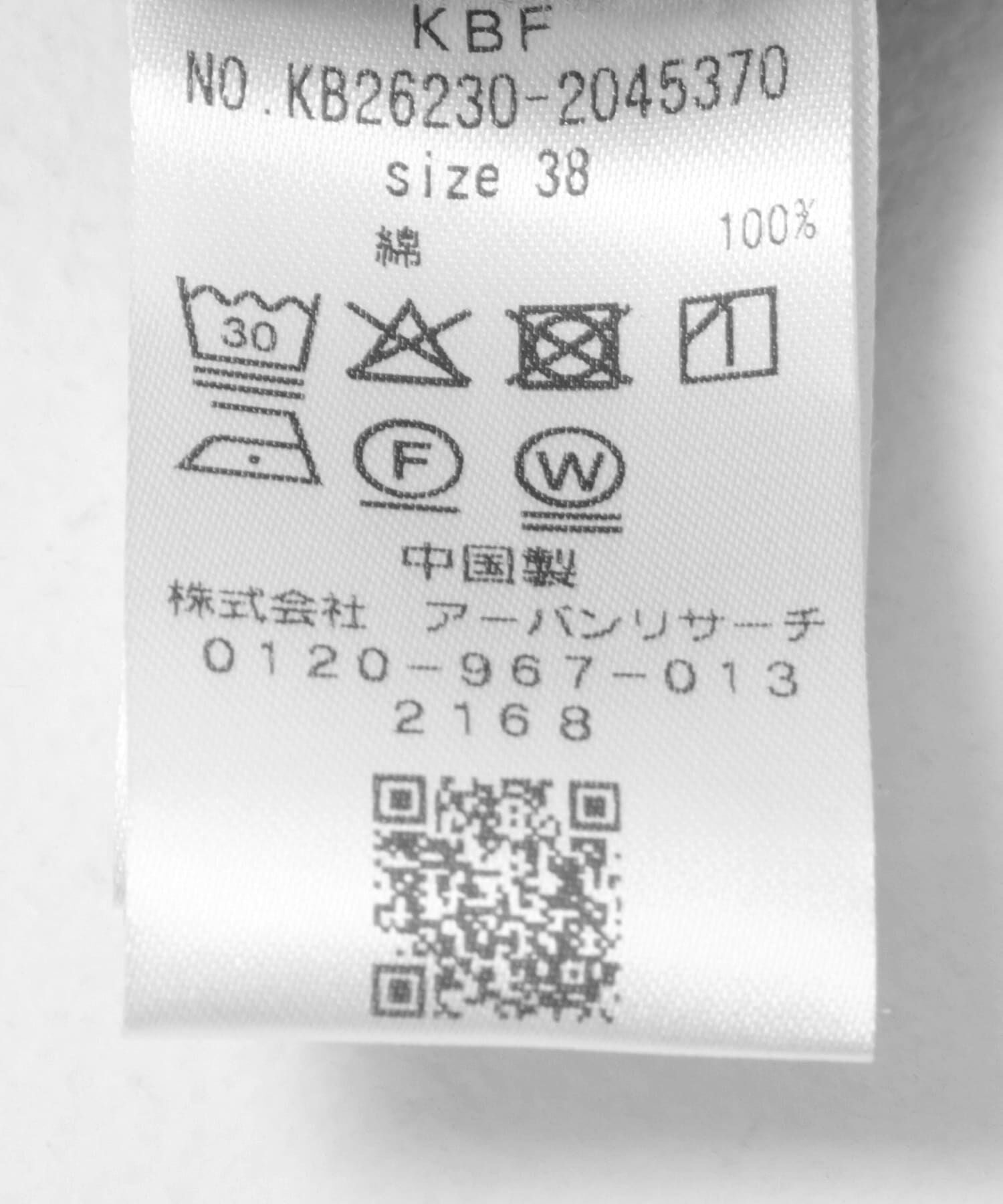  「WIDEレッグアジャストデニム」|デニム|