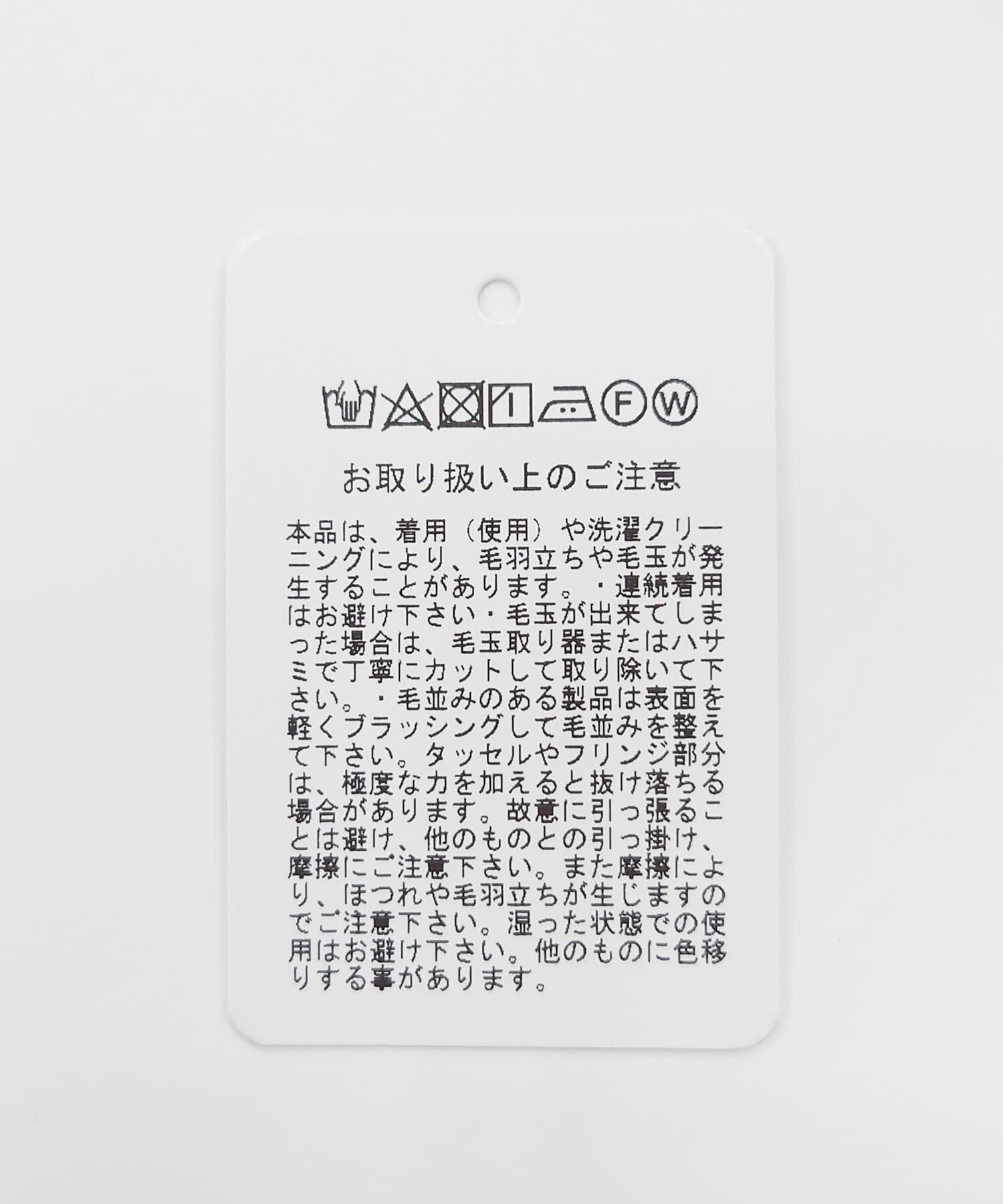 SENSE OF PLACE by URBAN RESEARCH「『ユニセックス』フリンジストール」|ストール|