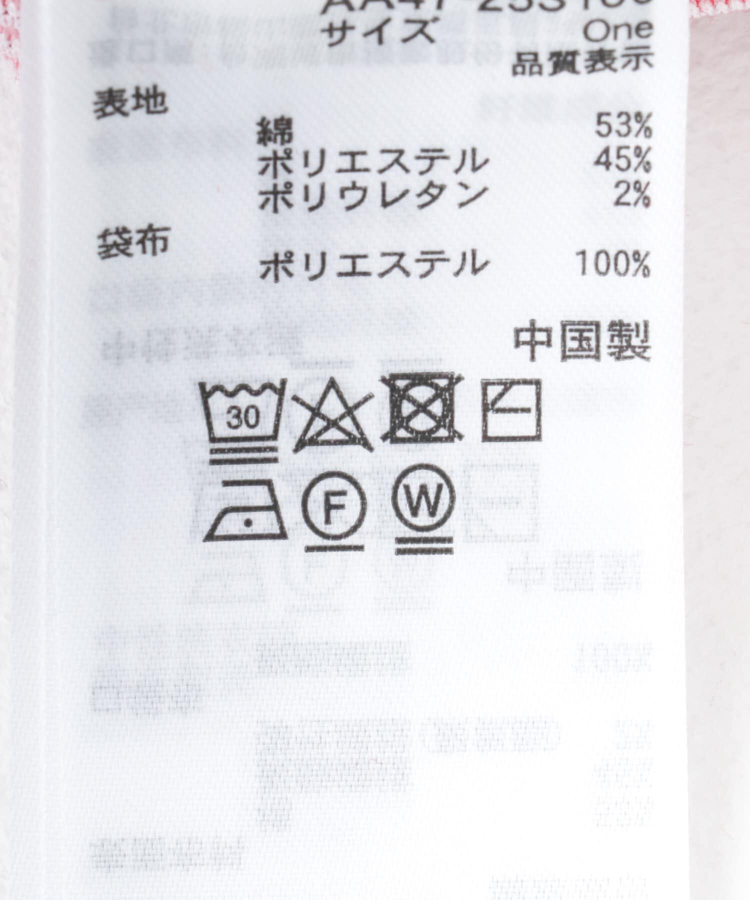 SENSE OF PLACE by URBAN RESEARCH「ラメカットコールナロースカート」|スカート|