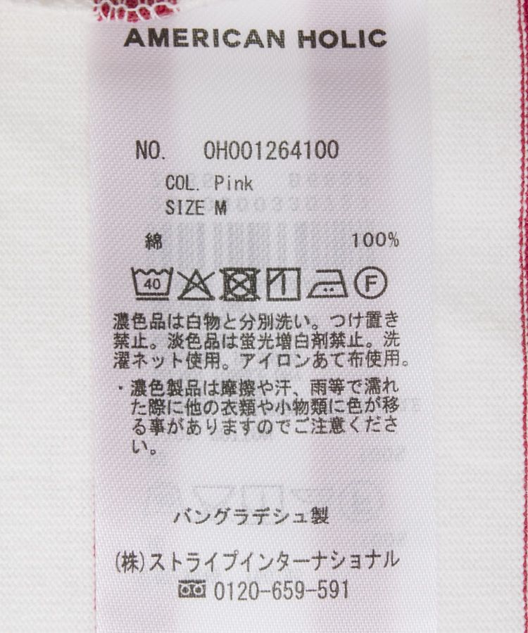 AMERICAN HOLIC「バスクロンT」|Tシャツ・カットソー|