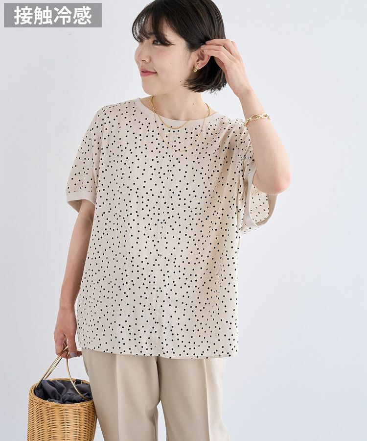 Green Parks「Tブラウスドルマンスリーブプルオーバー」|Tシャツ・カットソー|Beige