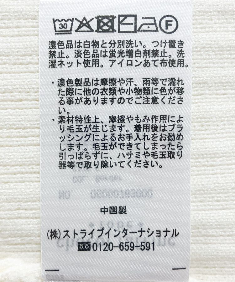 Green Parks「ふわもっちニットプルオーバー」|ニット・セーター|