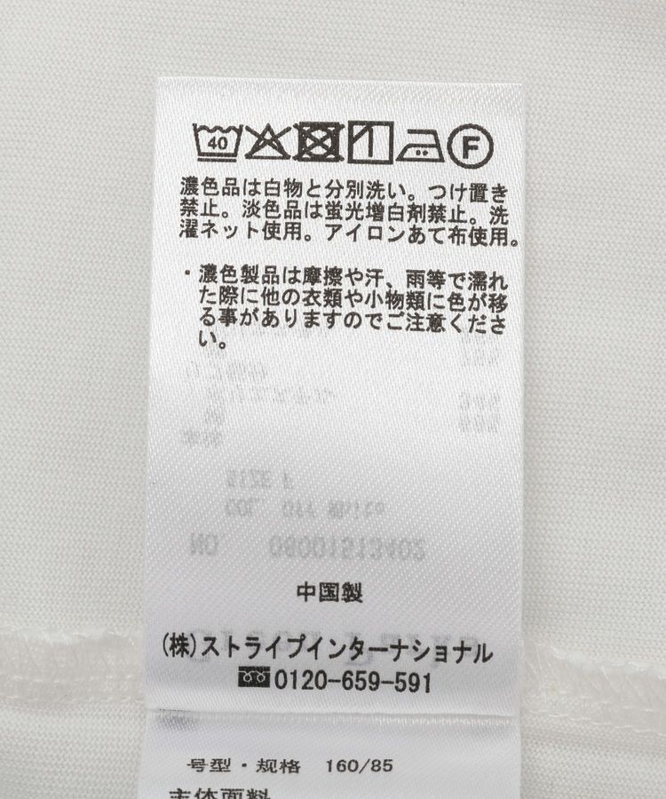 Green Parks「ホワイトインナーストレートプルオーバー」|インナー|