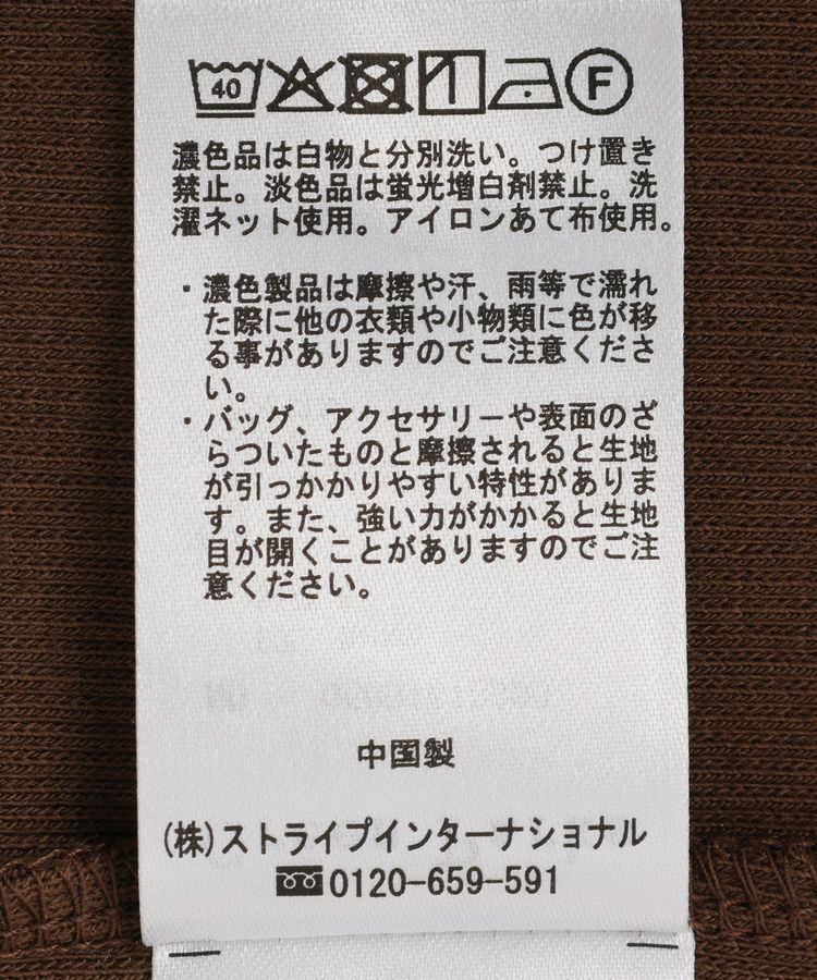 Green Parks「チュールレイヤードボックスプルオーバー」|Tシャツ・カットソー|