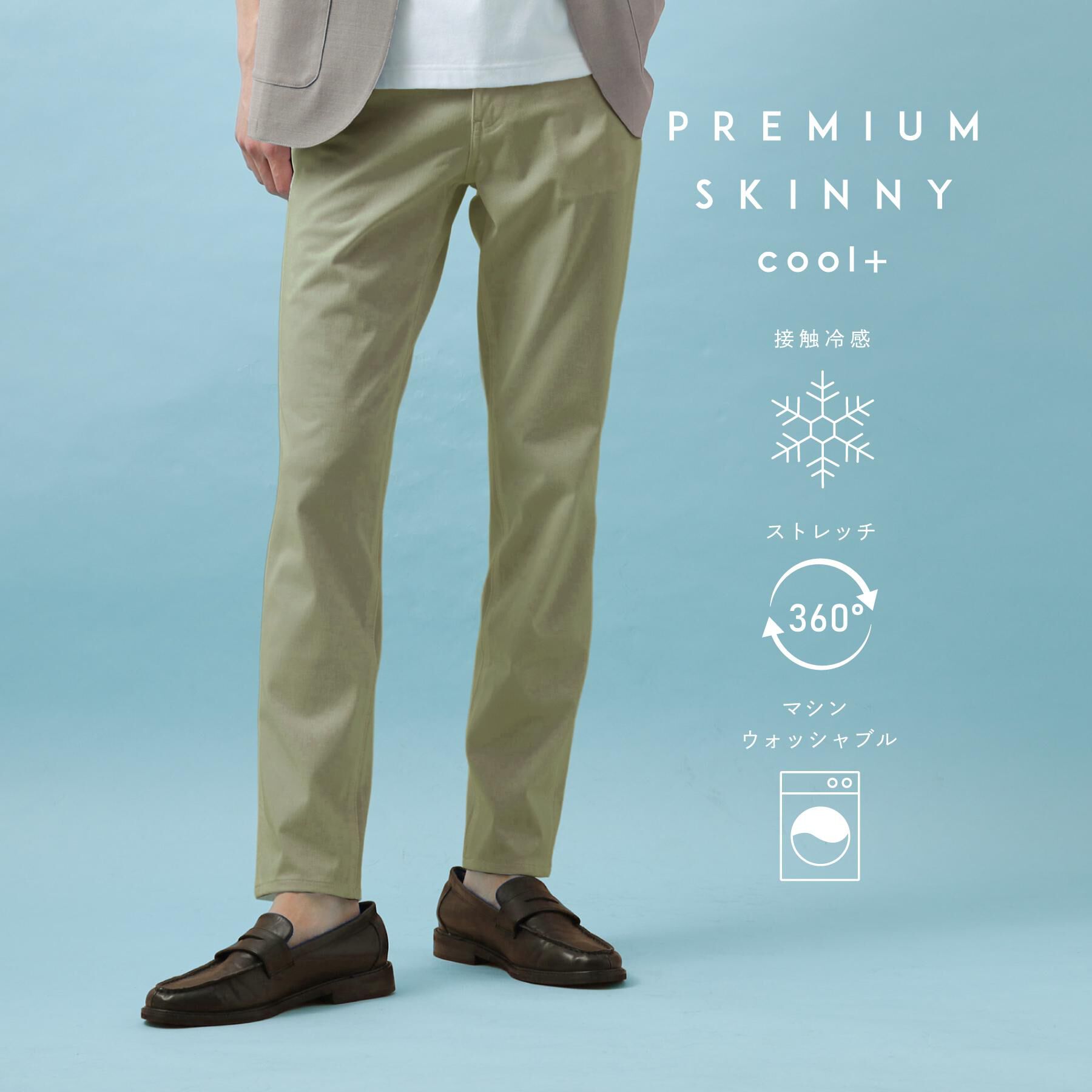 THE SHOP TK「プレミアムスキニーパンツ COOL 360&deg;ストレッチ／接触冷感」|その他|オリーブグリーン(0