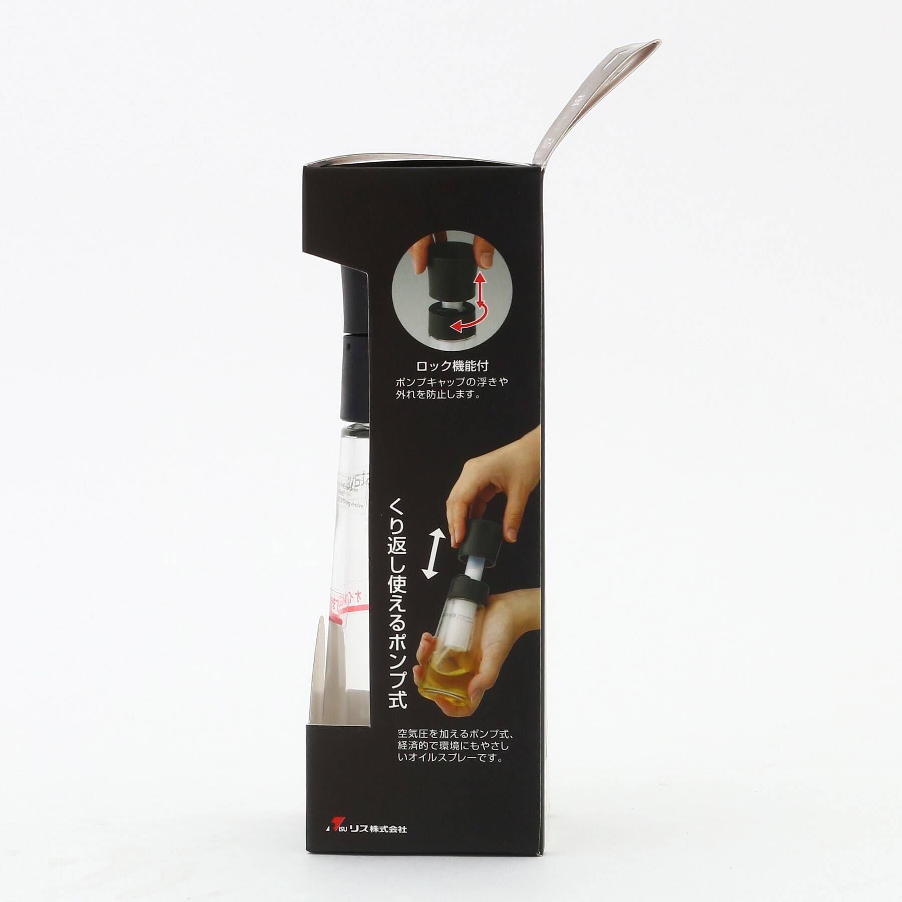 212 KITCHEN STORE「スタビアリュクス　オイルスプレーＭ　ＢＫ」|食器・キッチングッズ|