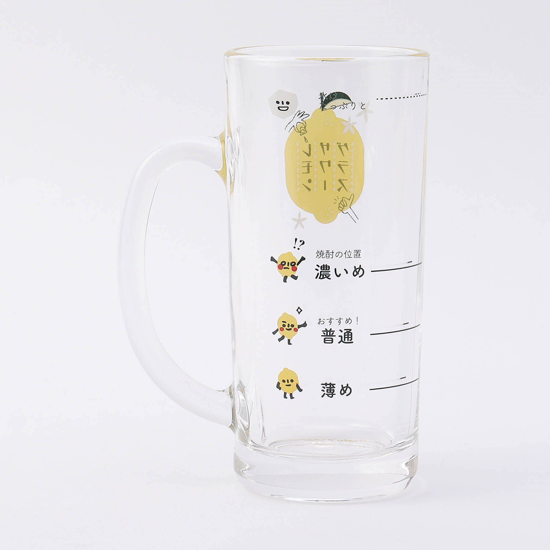212 KITCHEN STORE「レモンサワージョッキ (目安つき)」|グラス・マグカップ|