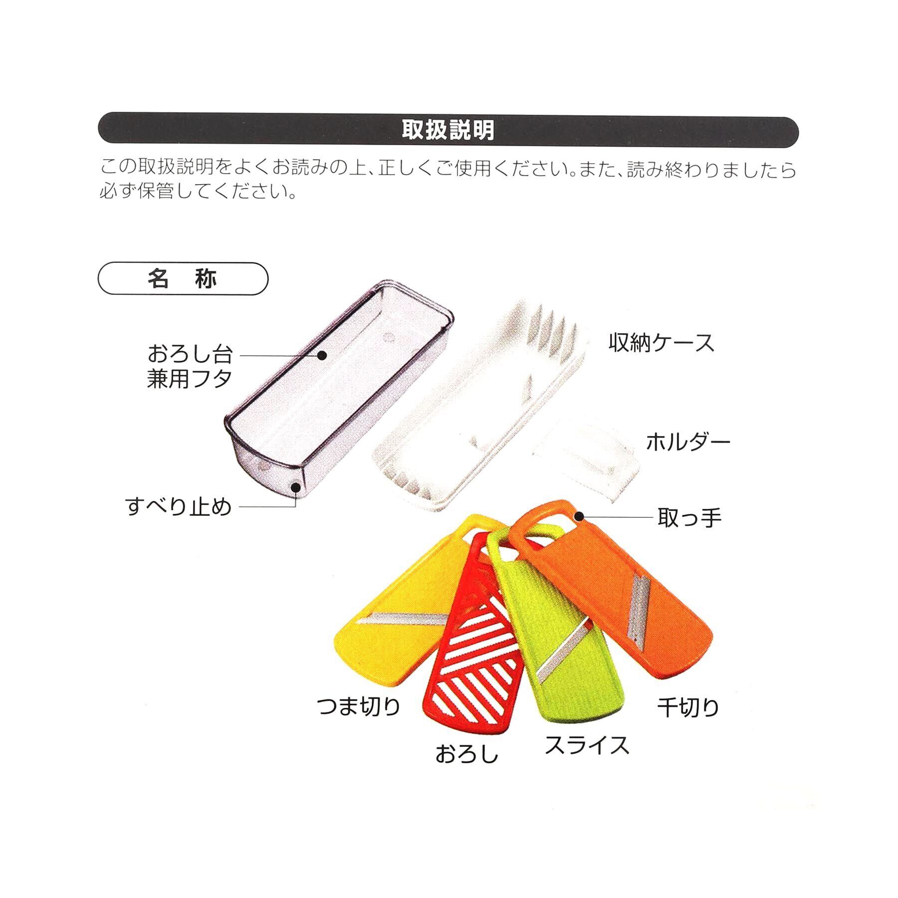 212 KITCHEN STORE「野菜調理器セット ＜フルベジ＞」|食器・キッチングッズ|
