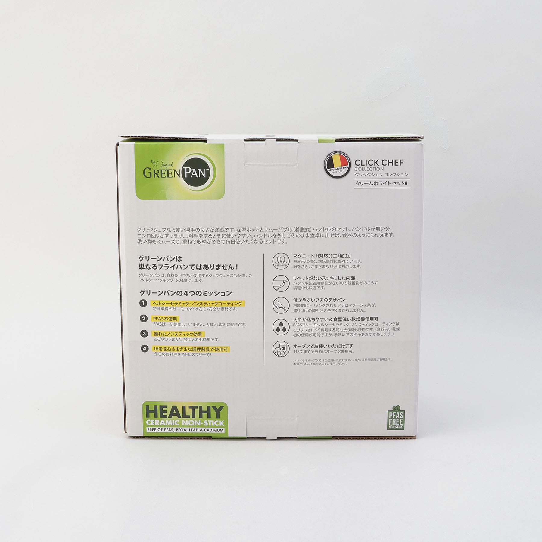 212 KITCHEN STORE「クリックシェフ セット8 WH ＜GreenPan  グリーンパン＞」|食器・キッチングッズ|