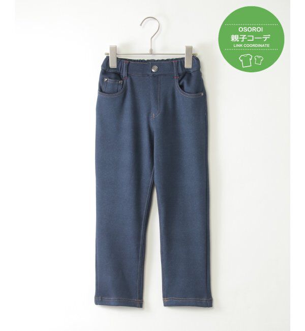 ikka kids「GOKU楽ストレッチWarmパンツ（120~160cm）」|その他|ネイビーブルー