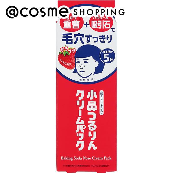  「毛穴撫子 小鼻つるりんクリームパック (15g)」|その他|その他