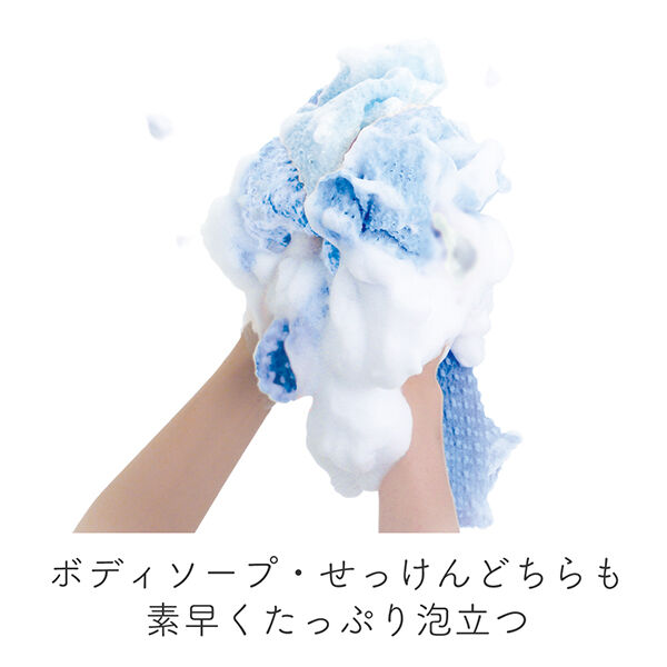  「ルーネシモ ボディタオル アワスター ふつう (1枚)」|入浴剤・バスグッズ|