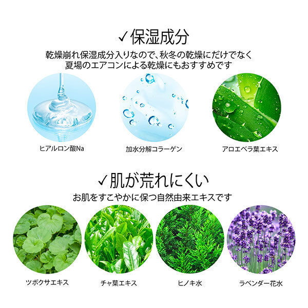  「MELKEE メイクキープスプレー (50ml)」|その他|