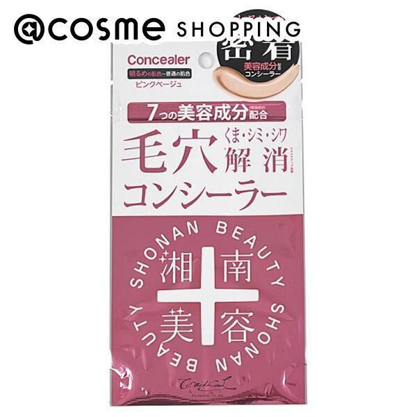  「湘南美容 コンシーラー ピンクベージュ」|ファンデーション|その他