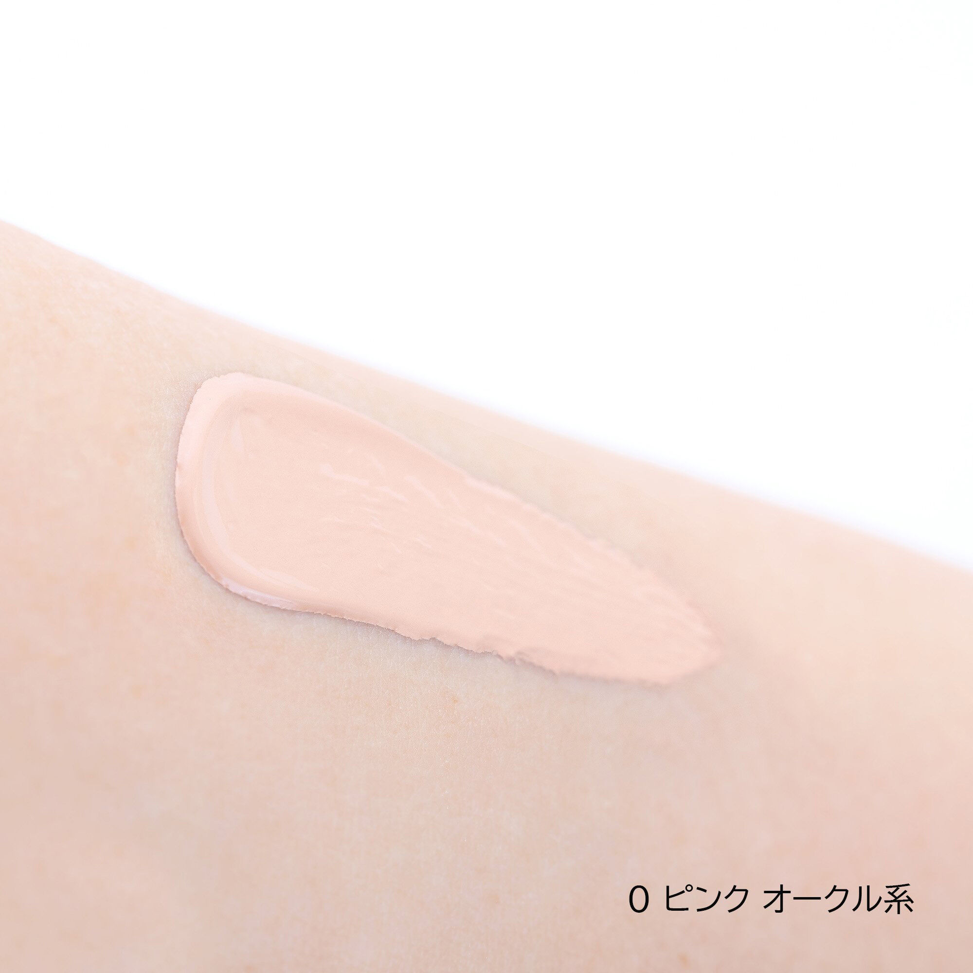  「綾花 BB クリーム 0 ピンク オークル系 (30g)」|化粧下地|