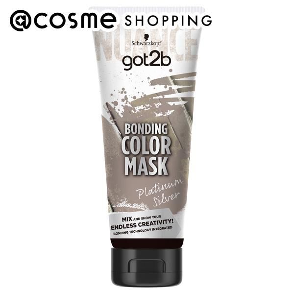  「got2b（ゴットゥービー） ボンディング・カラーマスク プラチナシルバー (180g)」|ヘアスタイリング|その他