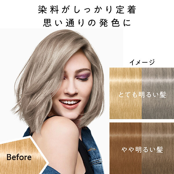  「got2b（ゴットゥービー） ボンディング・カラーマスク プラチナシルバー (180g)」|ヘアスタイリング|