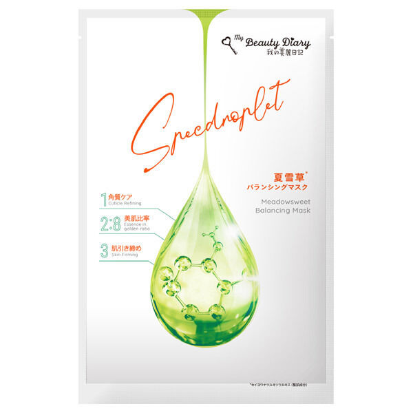 我的美麗日記「我的美麗日記（私のきれい日記） 夏雪草バランシングマスク (23ml&times;3枚)」|フェイスマスク・パック|