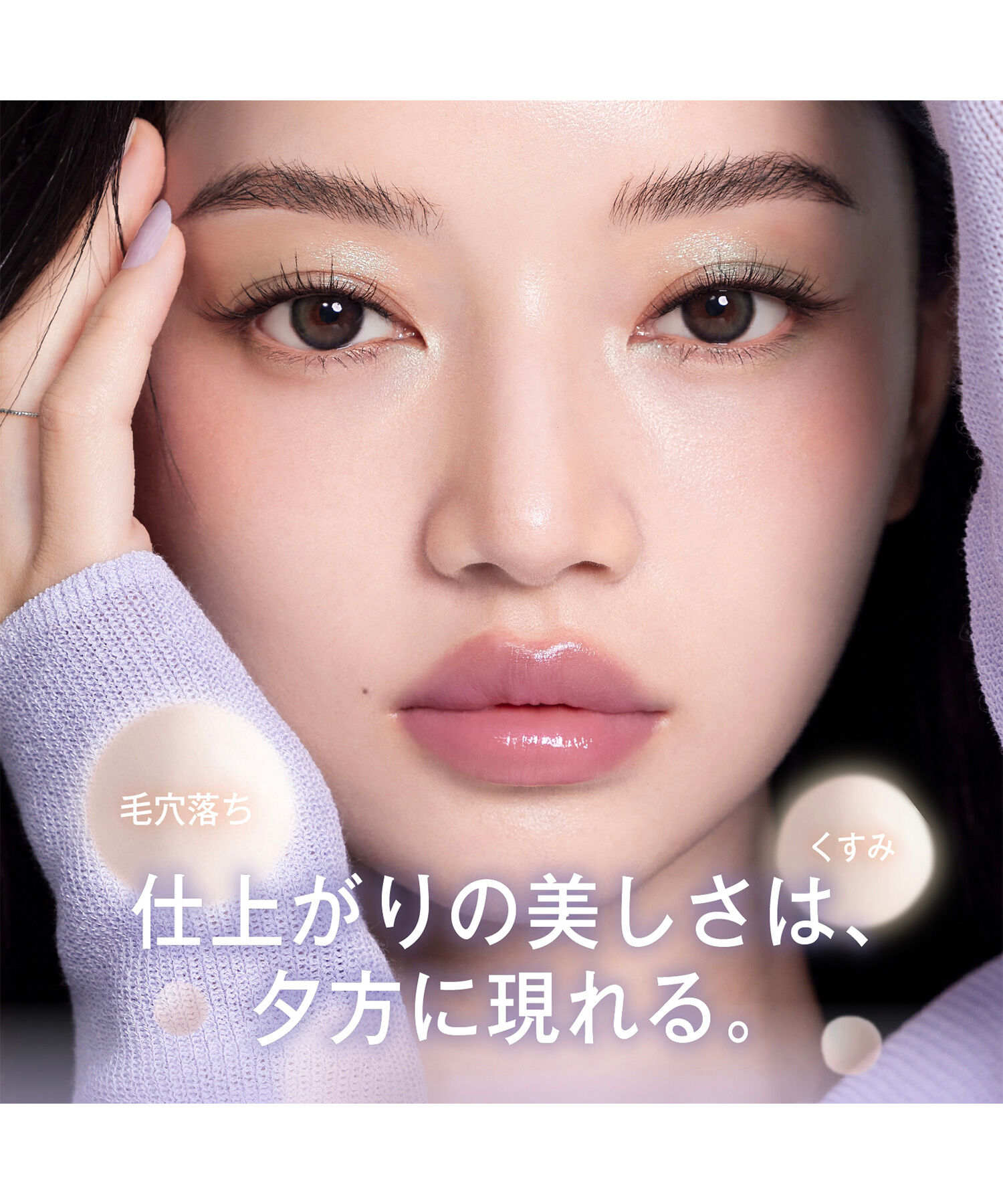 MARY QUANT「デイジードール モイスチャー スキンフィット プライマー」|化粧下地|