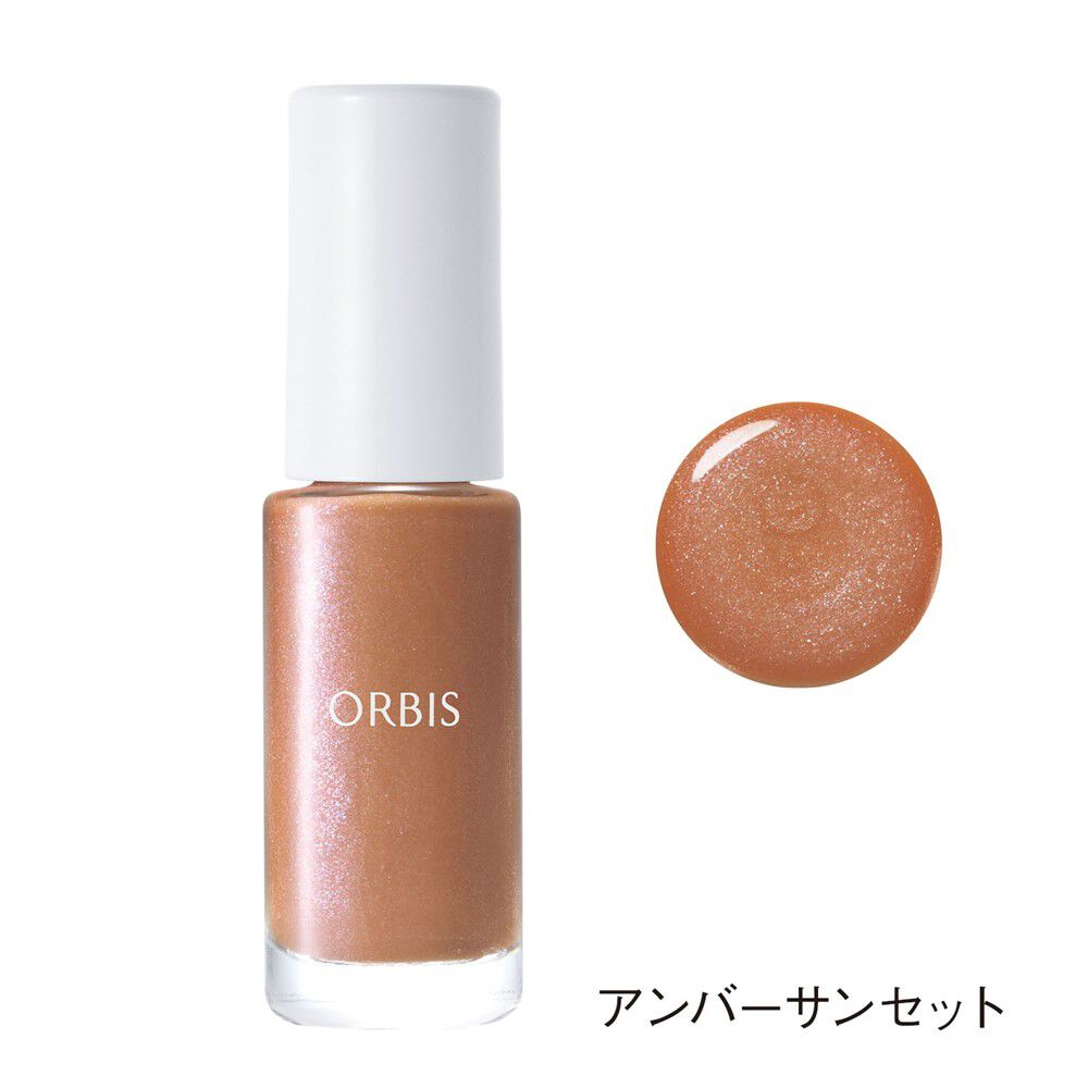ORBIS「ORBIS オルビス ネイルポリッシュ」|ネイルカラー|アンバーサンセット