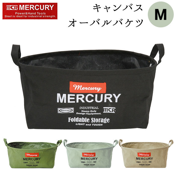 MERCURY「マーキュリー キャンバスバケツ 通販 収納ボックス 布 キャンバス 折りたたみ おしゃれ 雑貨」|その他|