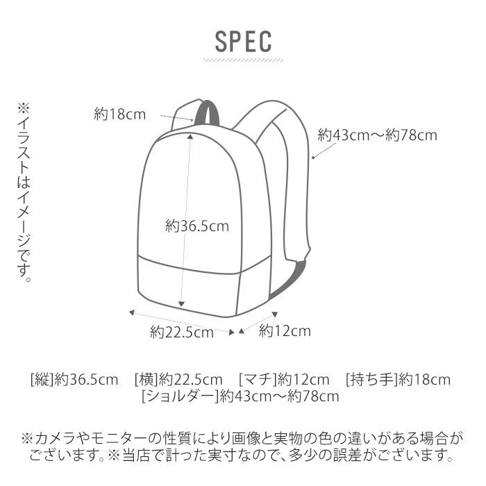 BACKYARD FAMILY「リュック メンズ 大容量 通販 通学 通勤 シンプル 無地 黒 ブラック 紺 ネイビー グレー」|リュック|