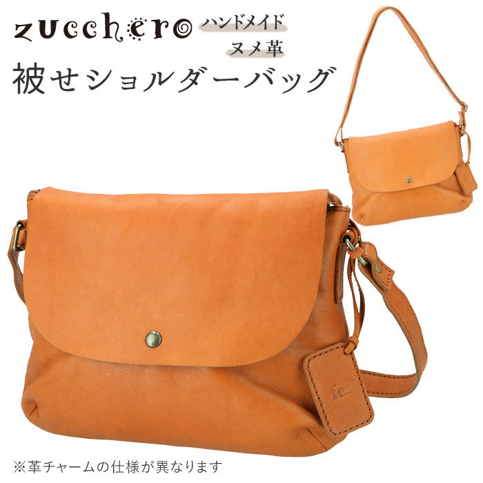 BACKYARD FAMILY「fes フェス カウレザー ショルダーバッグ 通販 レディース 斜めがけ 大人 大きめ 被せ 通勤」|ショルダー・メッセンジャー|