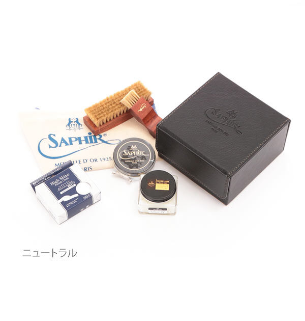 BACKYARD FAMILY「靴磨きセット サフィールノワール Saphir Noir シューシャインセット ハイシャインセット」|その他|