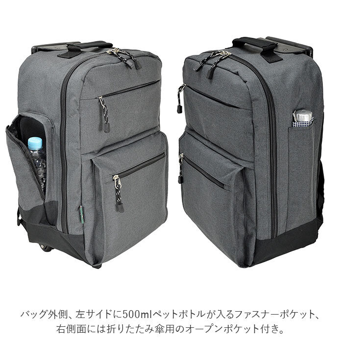 BACKYARD FAMILY「ブレザークラブ キャリーバッグ リュック 通販 トロリーバッグ トロリーケース メンズ」|ビジネスバッグ|